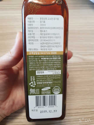 앙칼진 냔님이 올린 리뷰 사진 3