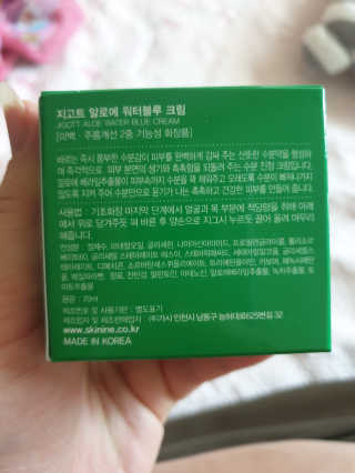 울쩡님이 올린 리뷰 사진 2