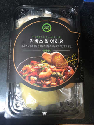 세영맘님이 올린 리뷰 사진 3