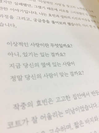 신소정님이 올린 리뷰 사진 4