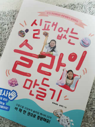 chatine님이 올린 리뷰 사진 1