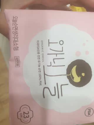 블리갱님이 올린 리뷰 사진 3