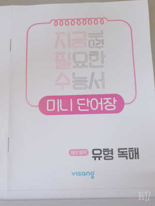 YesicaKim님이 올린 리뷰 사진 3