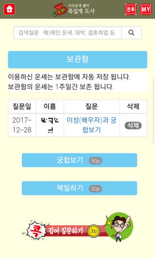 박비너스님이 올린 리뷰 사진 3