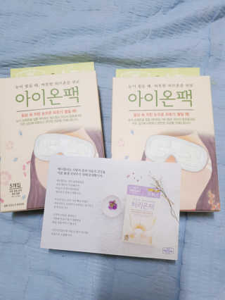 블리블리♡은블리♡님이 올린 리뷰 사진 1