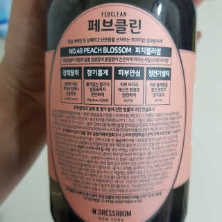 더블유드레스룸 페브클린 500ml — 5점을 준 리뷰어가 2018년 8월 올린 사용 사진