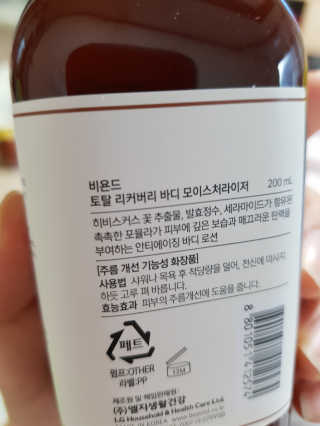 솔마미님이 올린 리뷰 사진 4