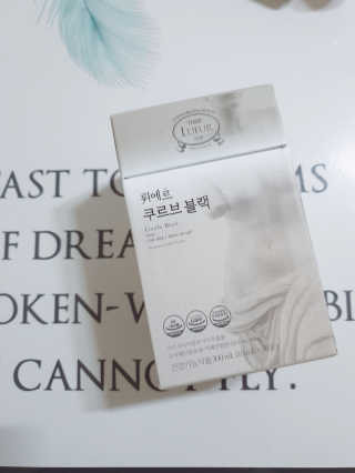[하우투잇] 뤼에르 쿠르브 블랙 10ml x 30포 총 300ml — 3.5점을 준 리뷰어가 2020년 3월 올린 사용 사진