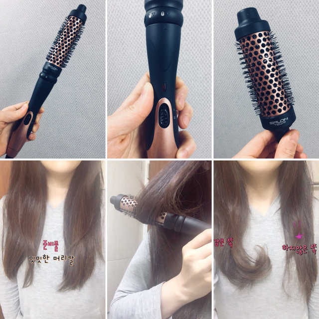 키스뉴욕 메가 볼륨 핫 브러쉬 리뷰 사진