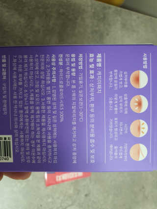 까꿍은우맘님이 올린 리뷰 사진 2