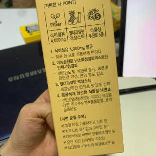 천사혜님이 올린 리뷰 사진 2