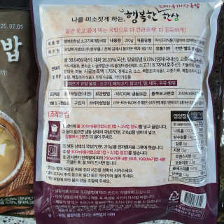 뽀잉님이 올린 리뷰 사진 3