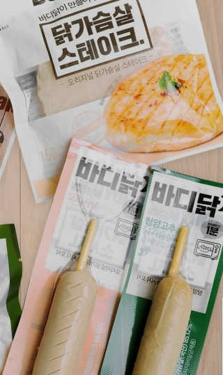 바디닭 닭가슴살 6종 세트 — 5점을 준 리뷰어가 2018년 7월 올린 사용 사진