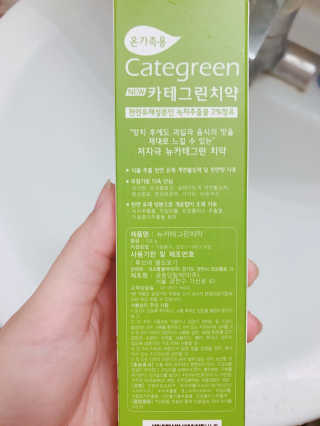 웅앙히히님이 올린 리뷰 사진 4