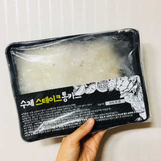 ChoiHaYoung님이 올린 리뷰 사진 1