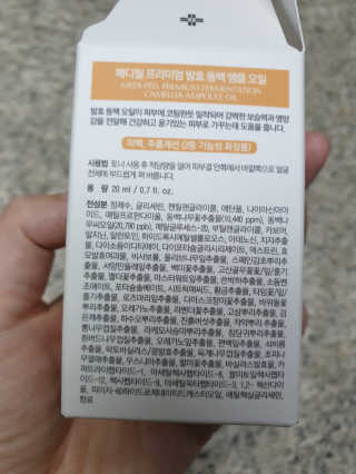 준돌이들맘님이 올린 리뷰 사진 3