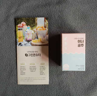 myRAN님이 올린 리뷰 사진 3