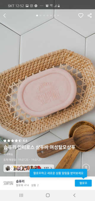 이수민님이 올린 리뷰 사진 3