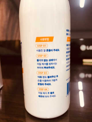 정민지님이 올린 리뷰 사진 3