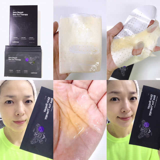 셀리맥스 테라피 여왕벌팩 리뷰 사진