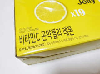 젤리꼬꼬님이 올린 리뷰 사진 2