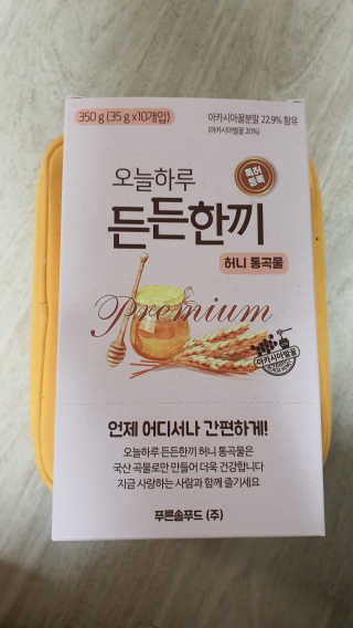 [정선드림] 오늘하루 든든한끼 허니통곡물 1BOX — 5점을 준 리뷰어가 2019년 10월 올린 사용 사진