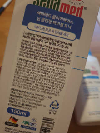 세바메드 클리어페이스 딥클렌징 페이셜 토너 — 1점을 준 리뷰어가 2020년 1월 올린 사용 사진