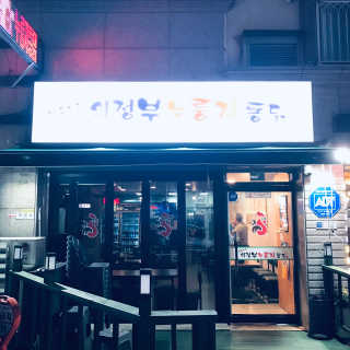 tastegood님이 올린 리뷰 사진 2