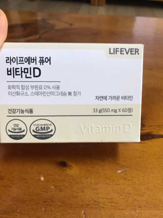 라이프에버 퓨어 — 5점을 준 리뷰어가 2018년 11월 올린 사용 사진