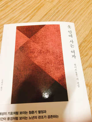 JisuKim님이 올린 리뷰 사진 1