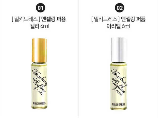 엔젤링 퍼퓸 켈리/아리엘 리뷰 사진