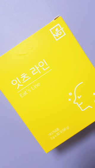 네츄럴굿띵스 잇츠 라인 30포 — 5점을 준 리뷰어가 2019년 12월 올린 사용 사진
