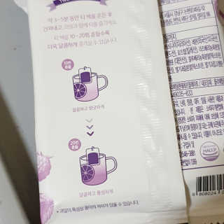 (주)쟈뎅 쟈뎅 아워티 베리썸 히비스커스 — 5점을 준 리뷰어가 2019년 10월 올린 사용 사진