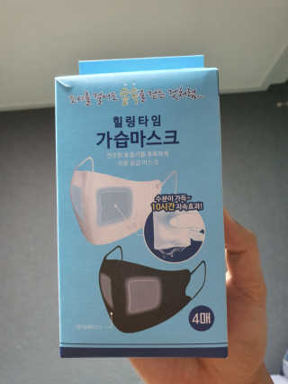 MCBBARU님이 올린 리뷰 사진 1