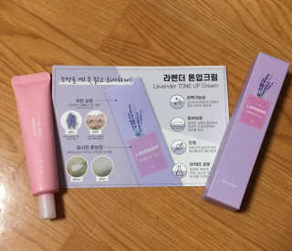 Verber 베르베르 라벤더 톤업크림 — 2점을 준 리뷰어가 2019년 8월 올린 사용 사진