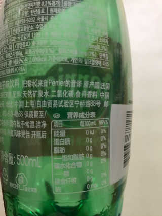 페리에 피치 500ml PET — 2점을 준 리뷰어가 2019년 11월 올린 사용 사진