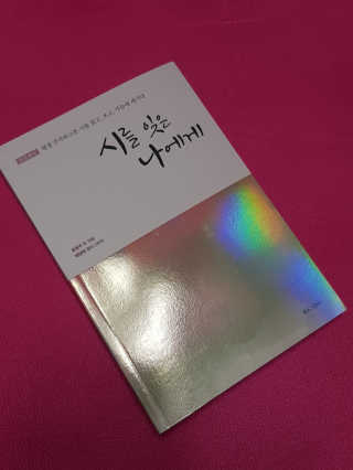 쏘밍님이 올린 리뷰 사진 3