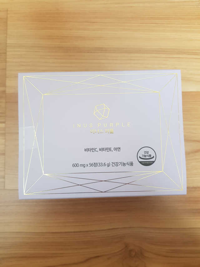 이너스퍼플 리뷰 사진