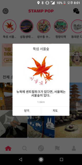 이진석님이 올린 리뷰 사진 3