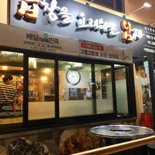 곱창을 요리하는 남자 [곱창을요리하는남자 상수] 곱창or막창 2인분+음료1병 — 3.83점을 준 리뷰어가 2018년 11월 올린 사용 사진
