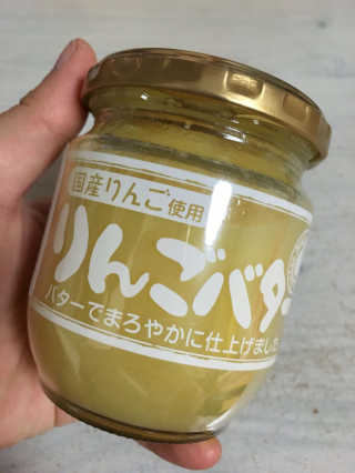 씨드모리 링고버터스프레드 200g — 4.5점을 준 리뷰어가 2016년 10월 올린 사용 사진