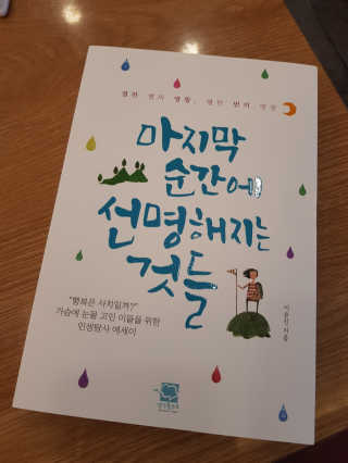 이효진님이 올린 리뷰 사진 1