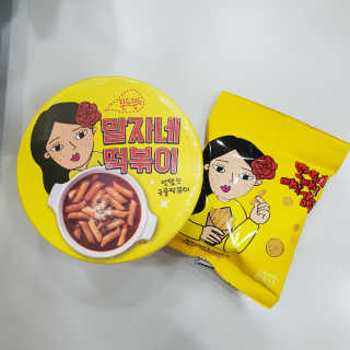 예삐뜌콩님이 올린 리뷰 사진 1