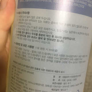 에비츄님이 올린 리뷰 사진 4