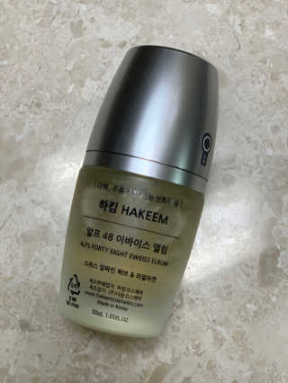 [하킴 코스메틱] 알프48 이바이스 엘럼 — 5점을 준 리뷰어가 2019년 10월 올린 사용 사진