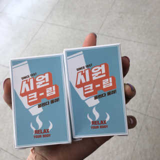 시원크림 — 4.17점을 준 리뷰어가 2017년 6월 올린 사용 사진