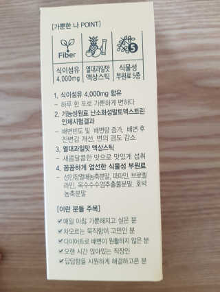 올앳미 가뿐한나 — 1점을 준 리뷰어가 2020년 3월 올린 사용 사진