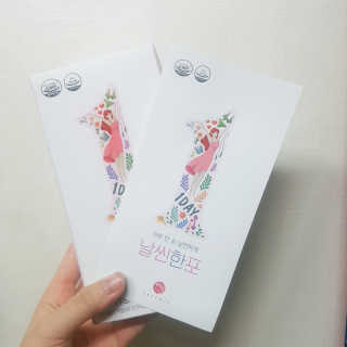EumYoojin님이 올린 리뷰 사진 1