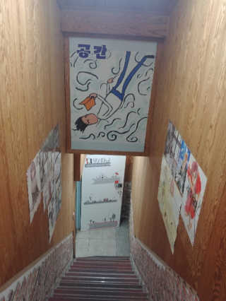 [공간 만화카페] 1인당 3시간 이용+음료 1잔, 2인Set — 3.5점을 준 리뷰어가 2019년 7월 올린 사용 사진