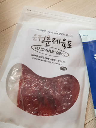 [맘마레시피] 육아도 충전이 필요해, 에너지채움박스 — 4점을 준 리뷰어가 2019년 12월 올린 사용 사진